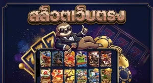 snambet slot