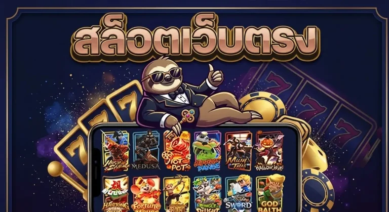 snambet slot